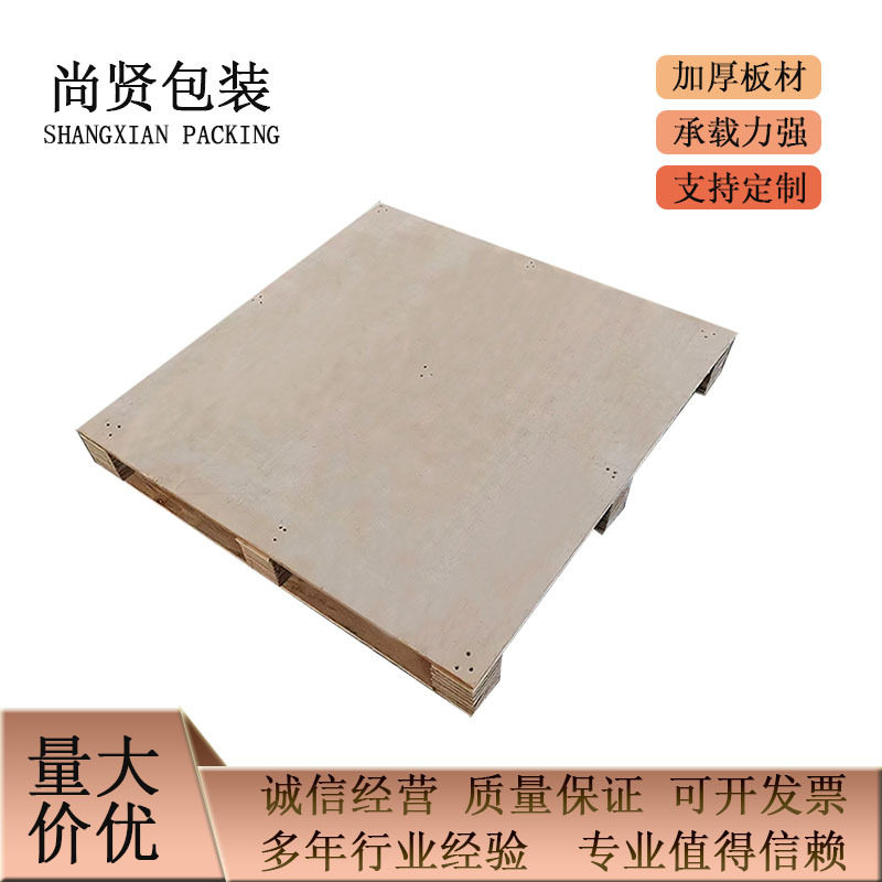 旧木托盘胶合板托盘叉车运输仓储木栈板滁州工厂木卡板大量批发
