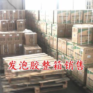 发泡胶发泡剂沫胶聚氨填酯缝剂前发泡超白厂直家整箱销 泡紫罗兰