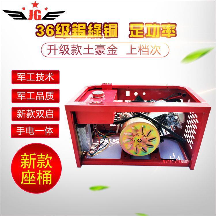 白雀牌48v60v72v伏电动两轮车三轮车四轮车汽车轿车增程器发电机