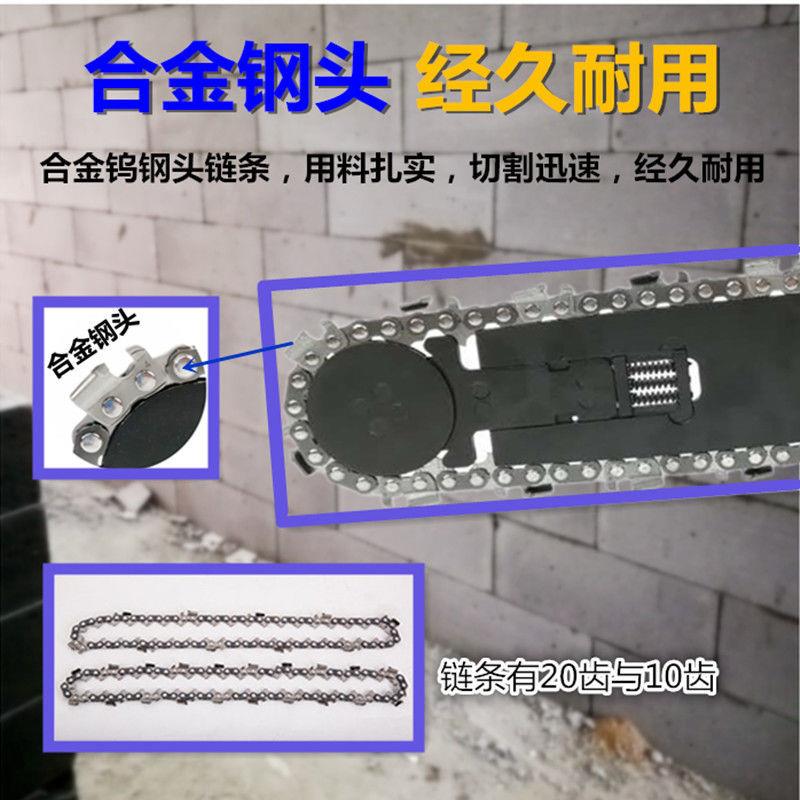 加气块轻质砖电动单手锯砌块泡沫砖钨钢链条据砌墙开门洞切割机器
