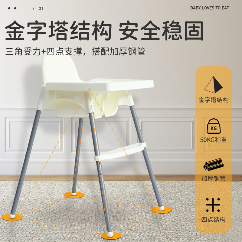 便携式儿童餐椅宝宝餐椅可调高低宝宝学坐椅bb凳适宜餐厅家用餐椅