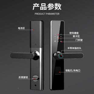 锁钥匙酒店通用全自带动智能 防盗一握开门纹锁指自H6门铃家用密码