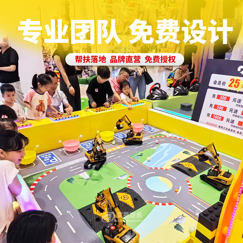儿童室外挖机 广场地摊游戏项目 商场多经点位小本生意 赚钱项目