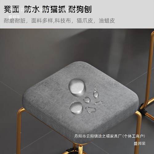 凳子家960用可现代简约叠圆放方凳餐桌客厅凳子网红小轻奢凳矮凳