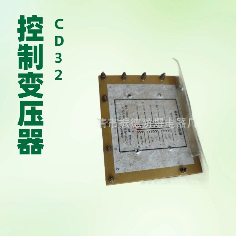 销售维修天地CD32*64*130-M变压