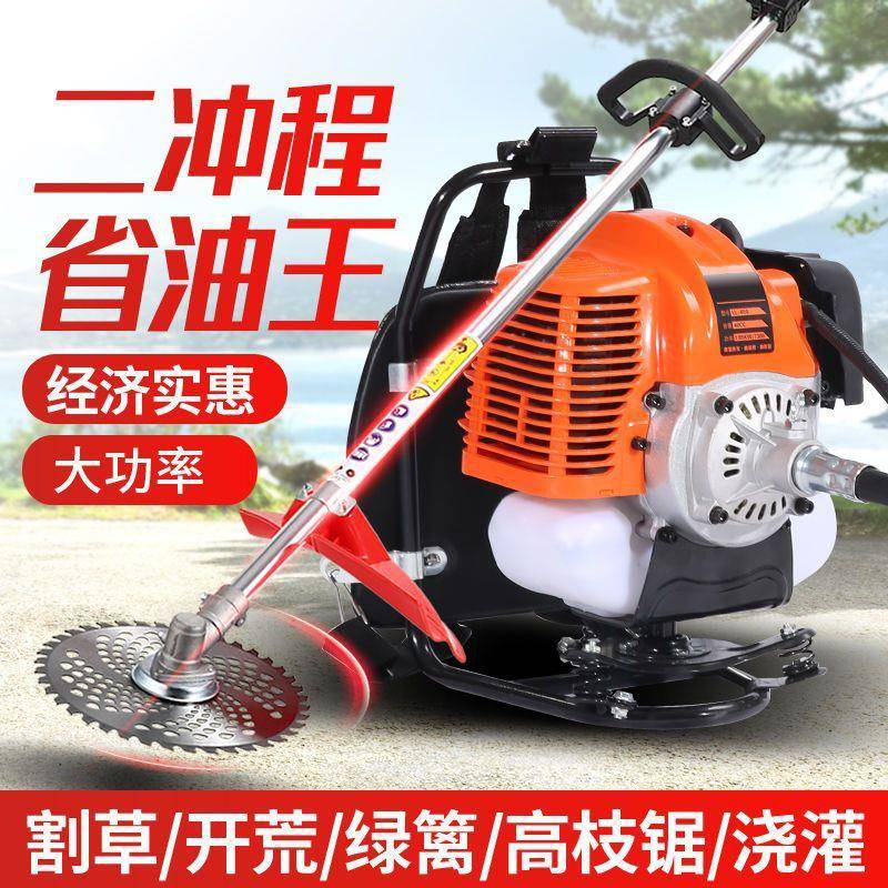 进口二冲程背负式割草机多功能割灌机松土机锄草机农用果园开荒