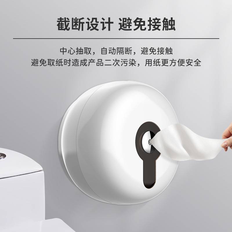 TK爆款热卖壁挂式中心抽纸商用酒店卫生间大堂纸巾盒ABS塑料中心