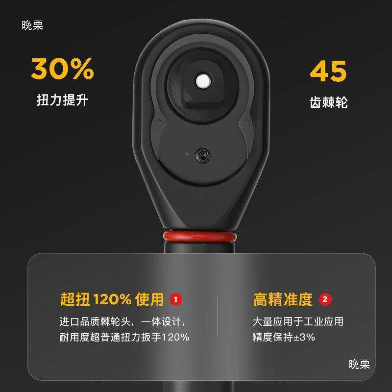 优达扭力扳手修高精度扭矩力力塞矩公斤定扭力可调节228轮胎火花