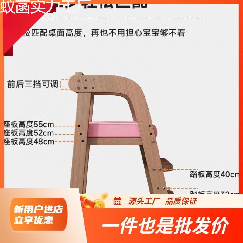 宝宝木质家用吃饭大儿童餐椅椅子成长高脚凳实木大童加宽升降K4捌