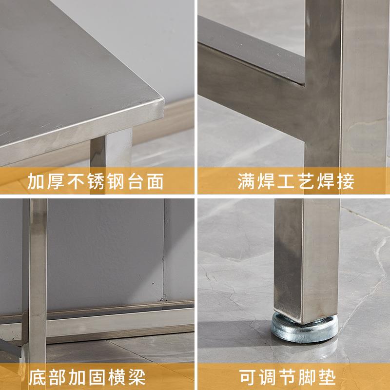 不锈钢工作台流水线工作桌无尘实验室车间维修操作台检验桌食堂桌