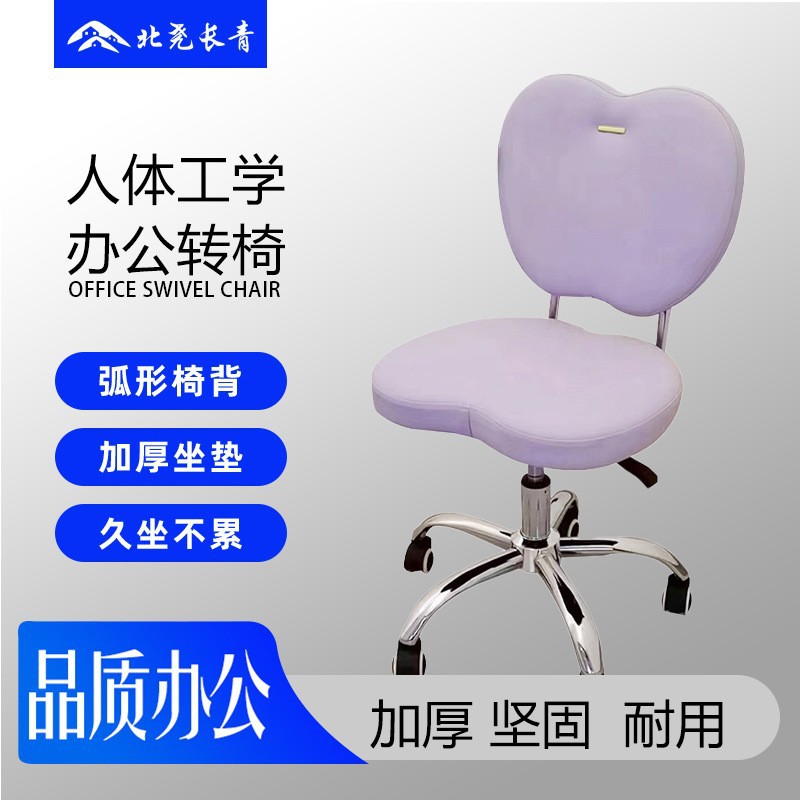 长青旋转升降椅化妆椅简约梳妆台凳子北欧美甲凳办公椅电脑椅舒适