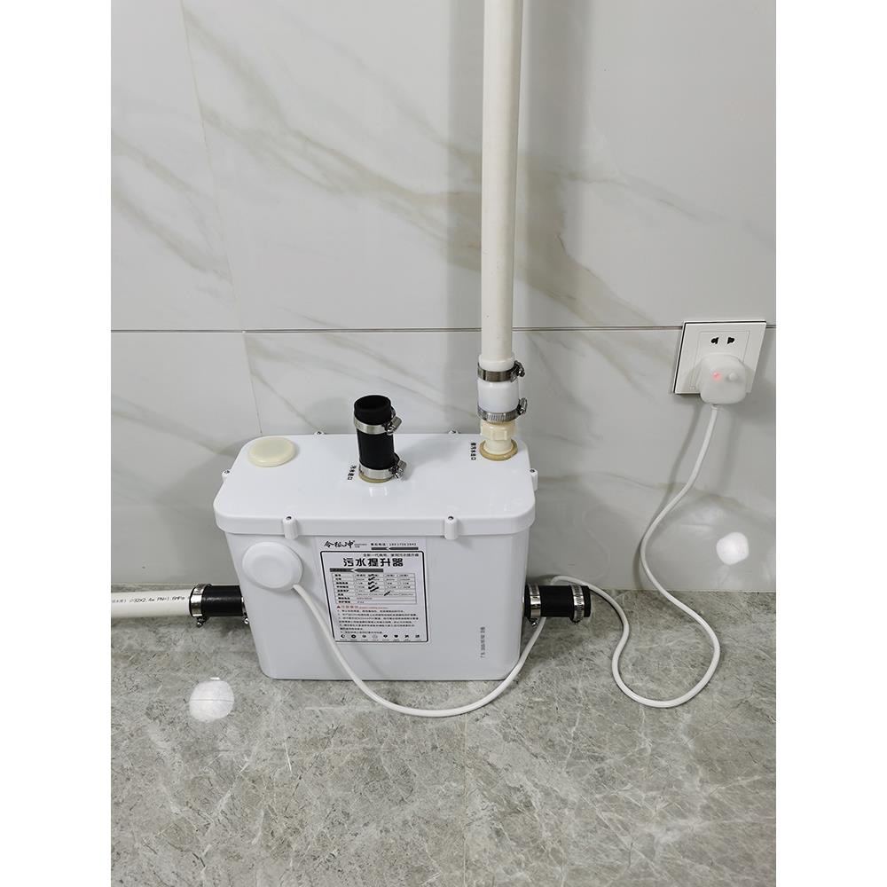 家用粉碎污水提升器商场厨房卫生间地下室别墅全自动加强型提升泵