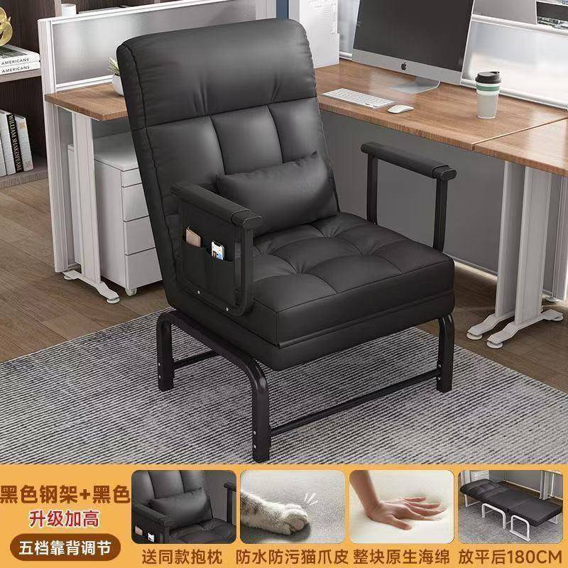 折椅可折叠一用拉成叠床家脑椅办公室午休床背部可调节434舒适电