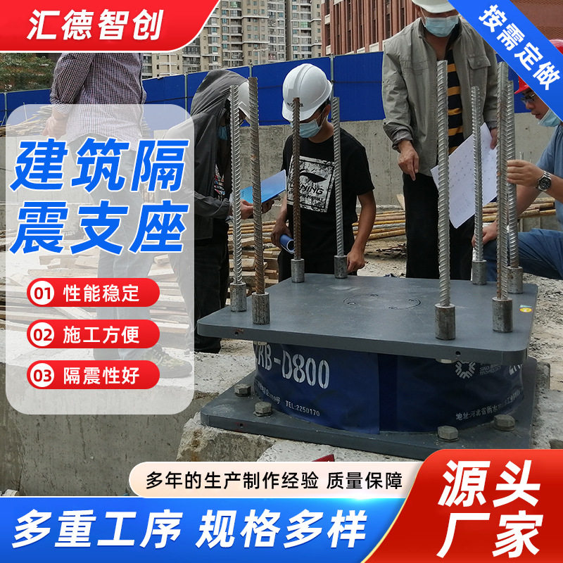 钢结构建筑支座高阻尼橡胶支座板式双向滑动桥梁LNR建筑隔震支座