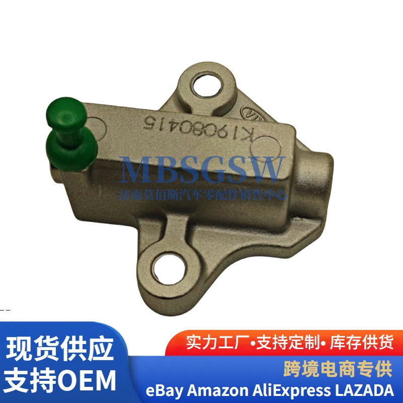 2114003HA0适用于现代起亚G4LE发动机正时链条涨紧器 24410-03HA0