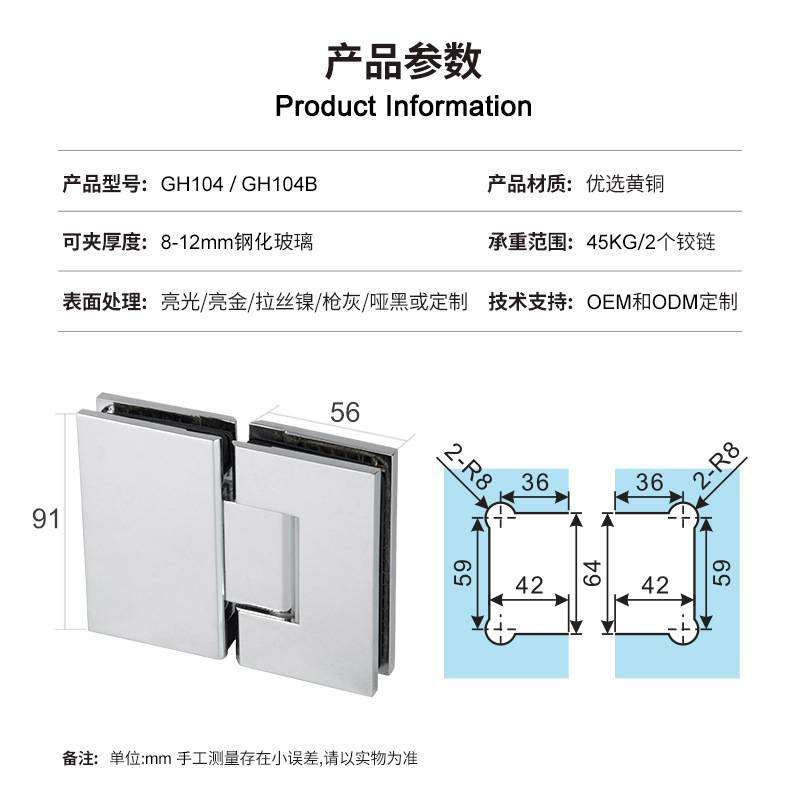 弹簧全铜淋浴铰链工程淋浴房无框玻璃门窗合页铰链180度GH104B