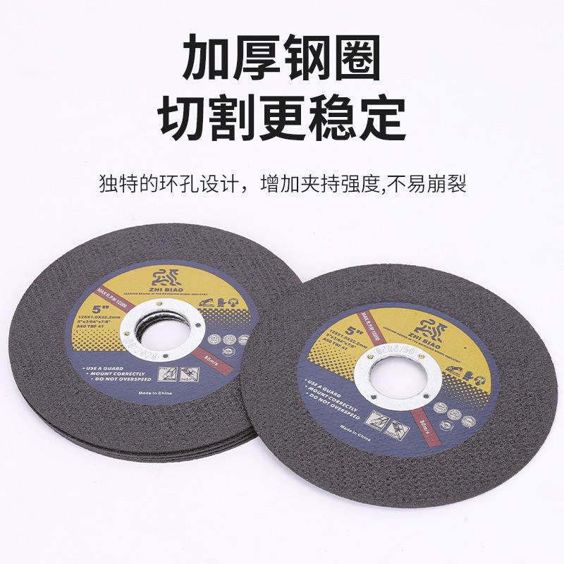 125切割片树砂脂不轮片锈钢切割片角砂221磨机片打磨片磨具