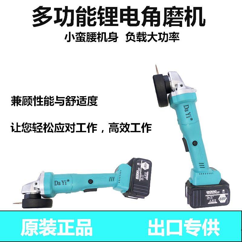 锂电角磨机充电式磨光机多功能家用工业大功率无刷打磨切割机