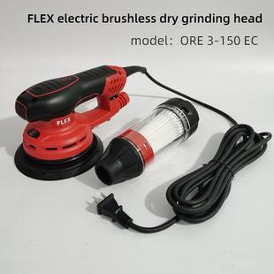 FLEX6寸砂纸机无碳刷电动干磨机汽车腻子喷漆打磨抛光圆形超轻
