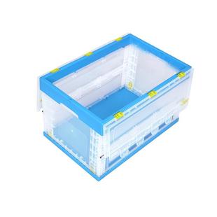 汽叠车后备箱折储物箱料车载玩具收纳塑箱蓝YJZ色带盖塑胶折叠箱