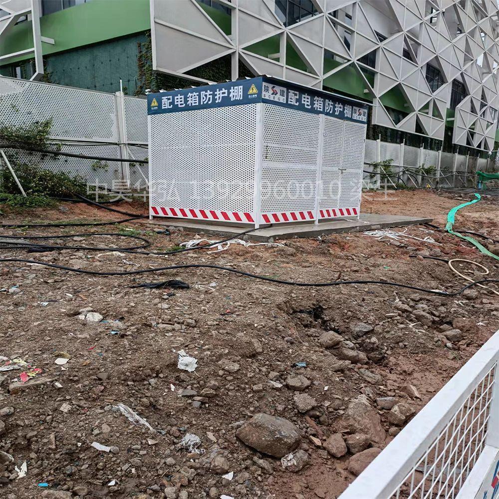 【配电箱防护棚】一级二级工地电箱防护棚电柜防水雨罩变压器围栏
