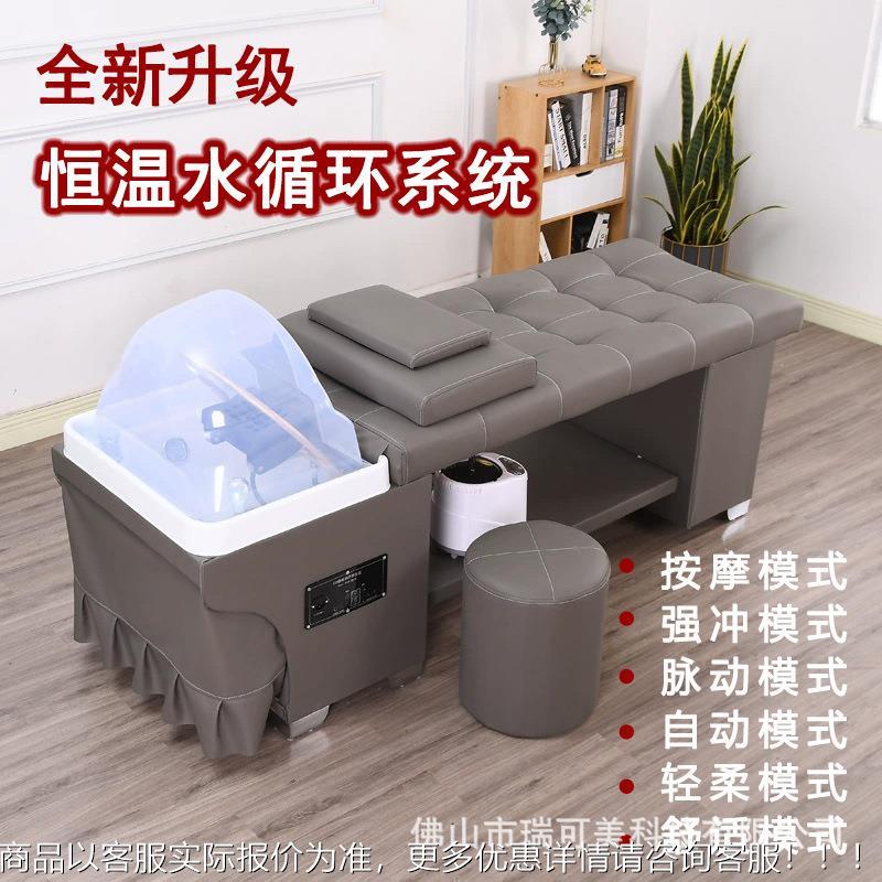 RKM-029头疗洗头床理店专发廊美容院泰式发全用躺采耳恒熏温水循