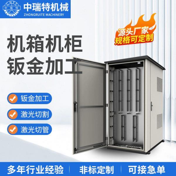 钣金加工冲压激光切割切管下料折弯机身机箱五金件不锈钢加工焊接