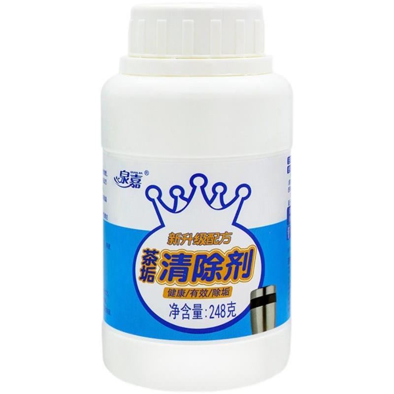 雪王茶垢清除剂除垢剂茶渍清洗6瓶保温桶滤网多用途蜜雪冰城适用