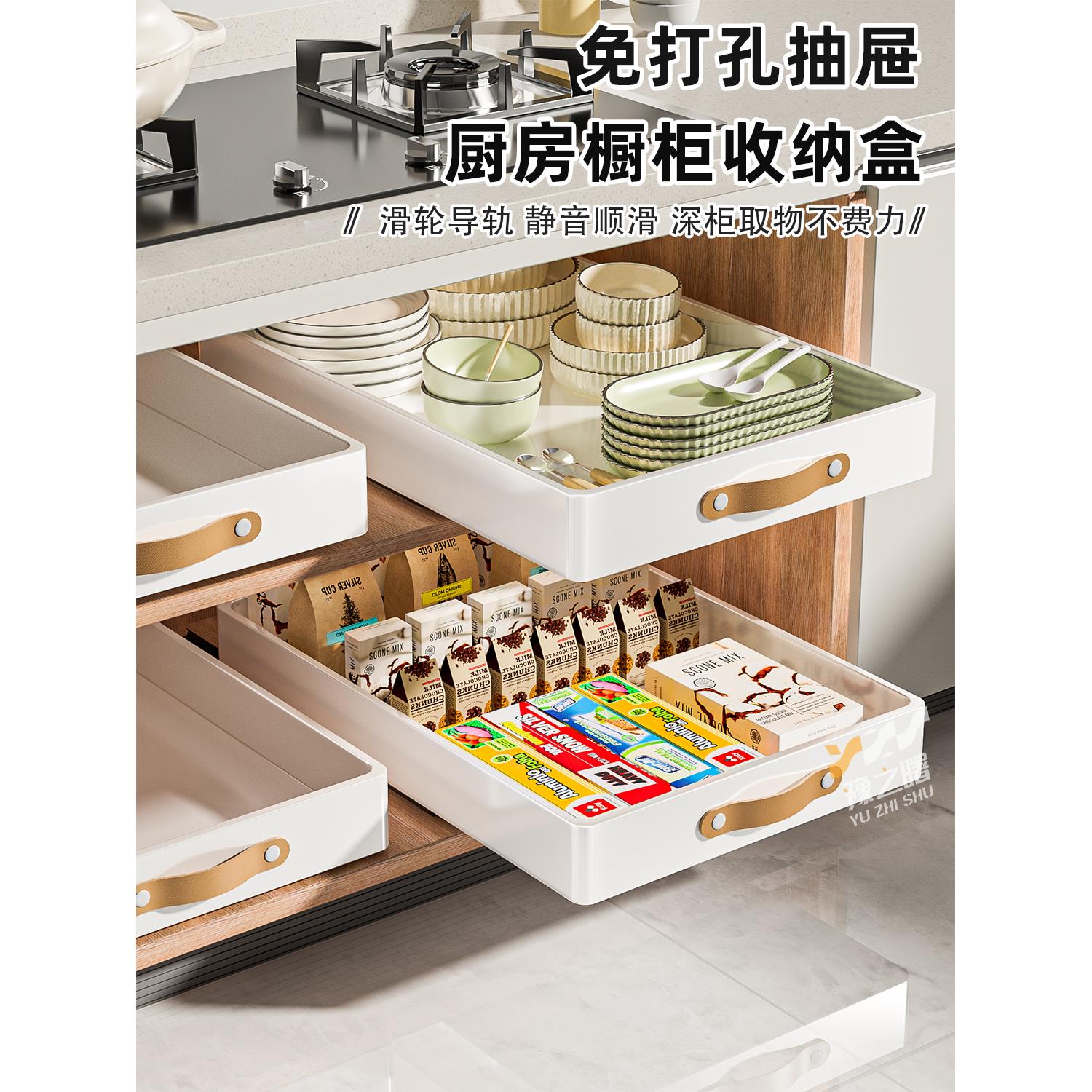 橱柜拉篮厨房下水槽柜内放调料餐具抽拉式置物架深柜抽屉式收纳盒