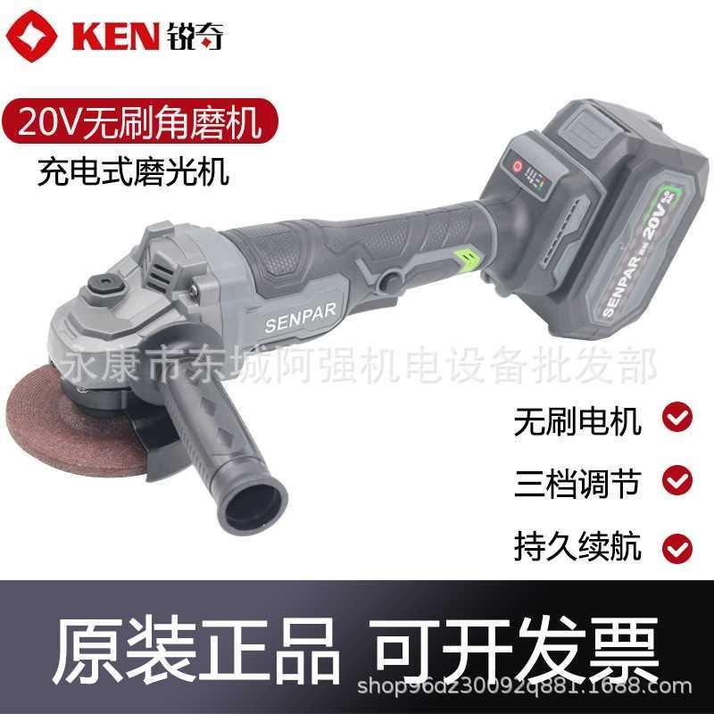 胜帕20V锂电大功率无刷角磨机切割机打磨机抛光机手持式磨光机