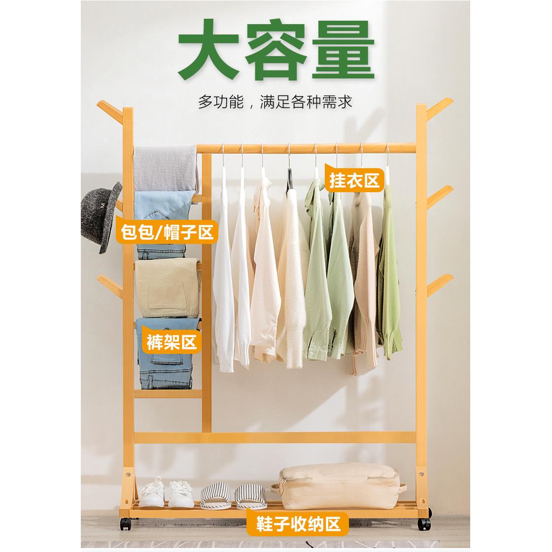 衣架落地卧室挂衣架柜衣帽架置物架简易挂包架简约实木家用现代