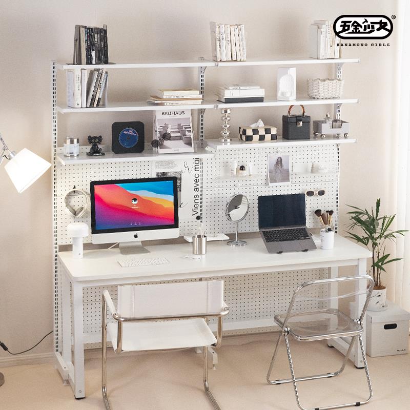 五金少女双人多人书桌书架组合家用租房简约桌面收纳洞洞板置物架