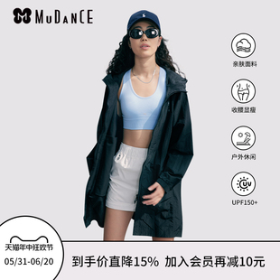 户外开衫 MudanceMAX城市机能纸感轻薄冲锋衣黑色防晒衣2024新款 服