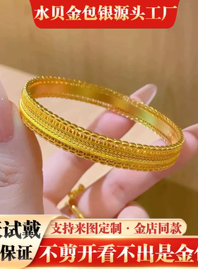 古法镂空花丝腰缠万贯金包银手镯