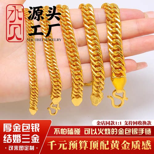 真金包银马鞭手链送长辈新年礼物
