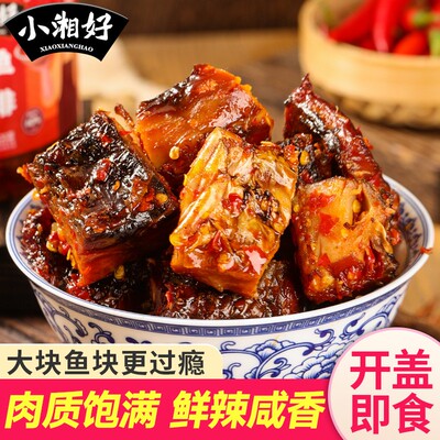烟熏腊鱼排280g湖南特色香辣鱼排罐装熏鱼鱼块下饭菜下酒菜