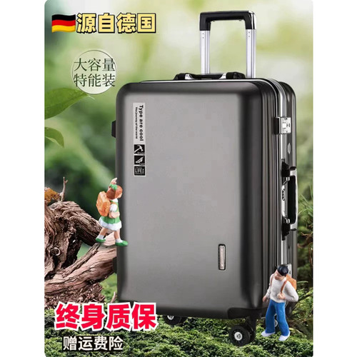 德国2026新款耐用万向轮行李箱