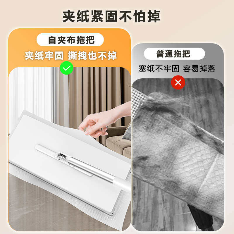 洗脸巾懒人平板拖把夹布拖把家用2024新款自动夹抹布静电除尘纸净,家庭/个人清洁工具,静电除尘拖把,淘宝优惠券,粉丝福利购,淘宝优惠卷