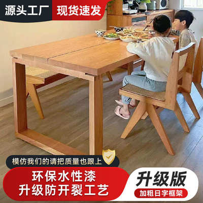 北欧实木餐桌现代简约白蜡木大板桌比恩餐桌家用客厅书桌电脑桌