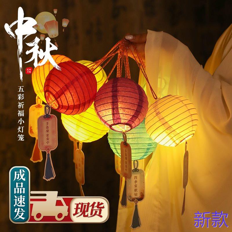中秋节灯笼2024兔子装饰儿童新款小挂饰花灯手提宫灯古风手工d新