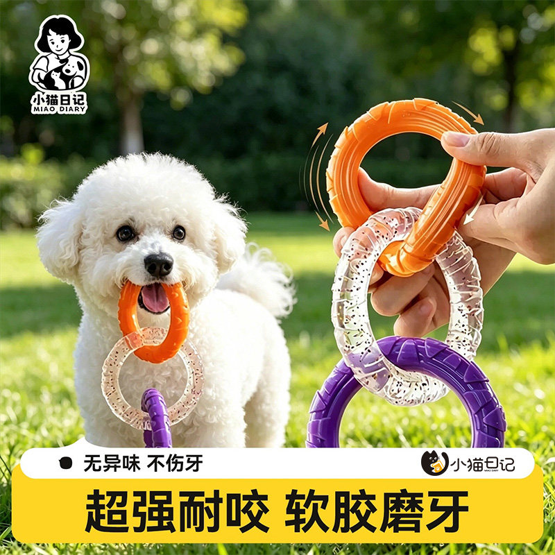狗狗硅胶耐咬拔河磨牙绳