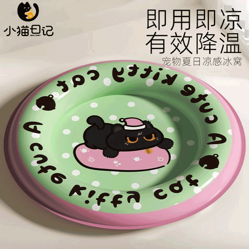 【夏日冰窝】四代凝胶丨加倍降温