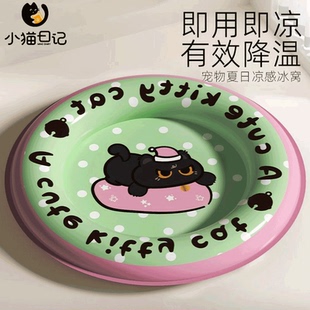 冰窝 猫窝宠物冰垫猫咪夏天降温狗窝睡觉专用垫子狗狗凉席凉垫夏季