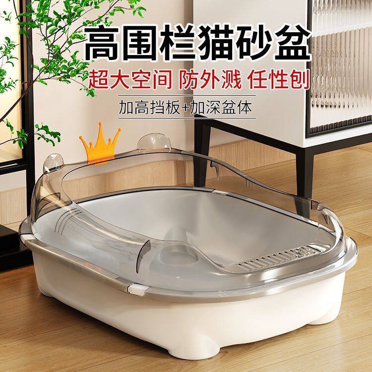 超大号防带砂猫砂盆半封闭