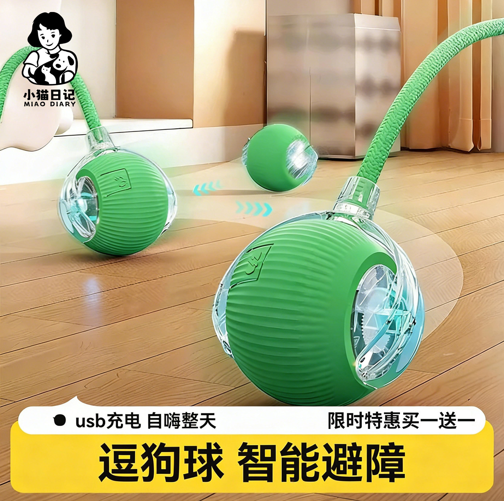 狗狗玩具自动遛狗球耐咬自嗨逗狗狗神器比熊小型犬宠物小狗突突球
