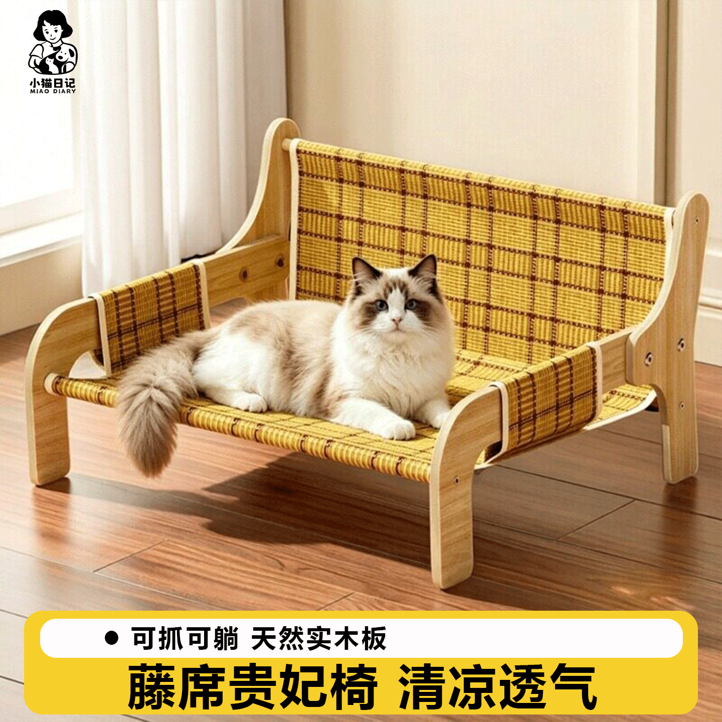 剑麻猫抓板沙发耐磨不易掉屑大号藤席猫爪板猫窝四季通用宠物用品