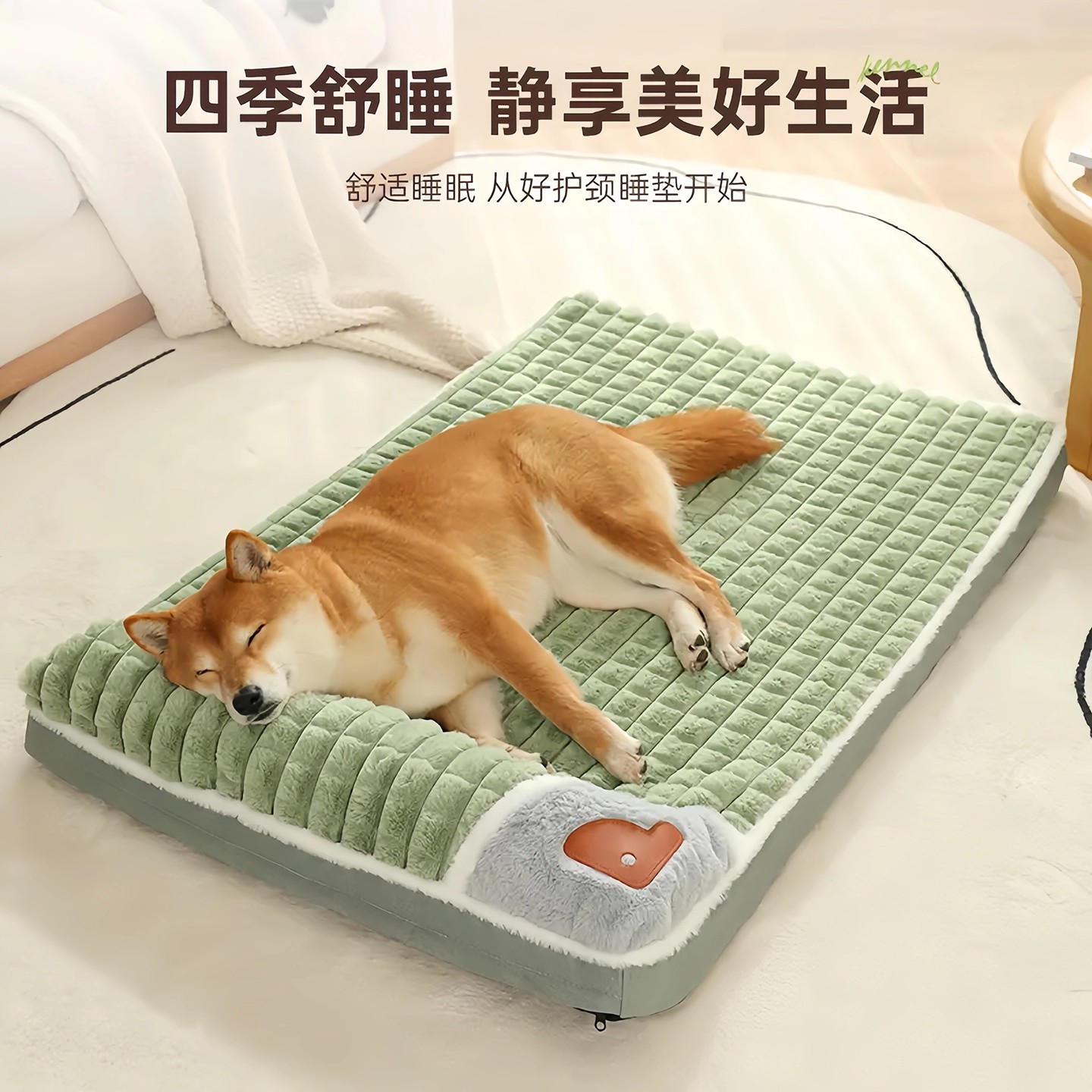 【冬季必备】狗垫子冬季保暖拆洗