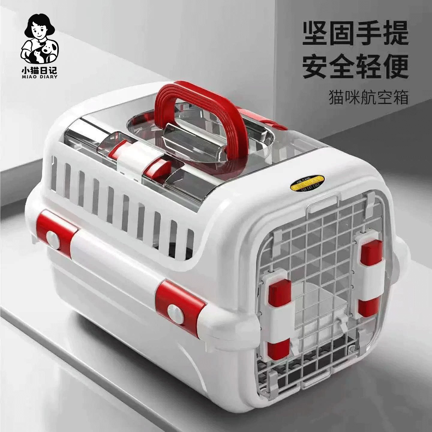 航空箱宠物猫咪中小型犬专用猫狗笼子便携外出大号太空箱托运箱