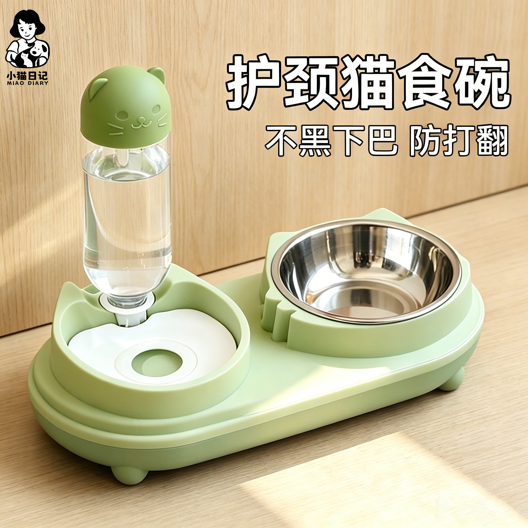 护颈不锈钢猫狗碗双碗套装防翻