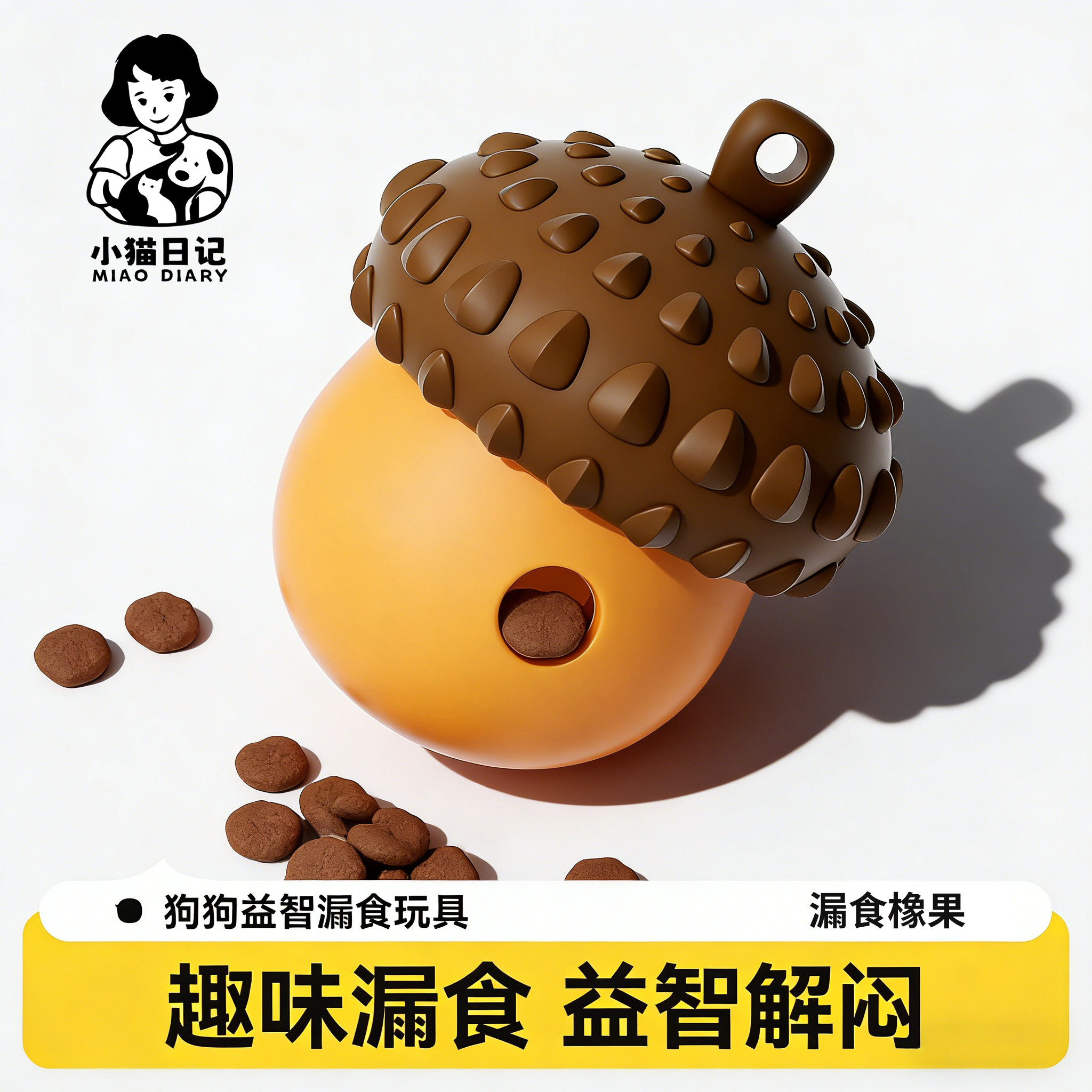 狗狗漏食玩具小狗嗅闻益智可藏食丰容宠物用品中型犬自嗨解闷神器,宠物/宠物食品及用品,漏食玩具/藏食玩具/嗅闻玩具,淘宝优惠券,粉丝福利购,淘宝优惠卷